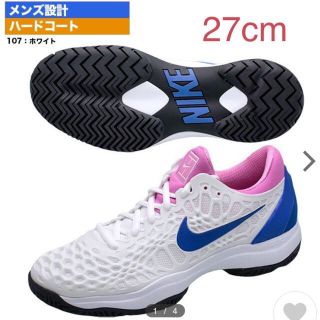 ナイキ(NIKE)のNIKE テニスシューズ 27cm 新品未使用(シューズ)