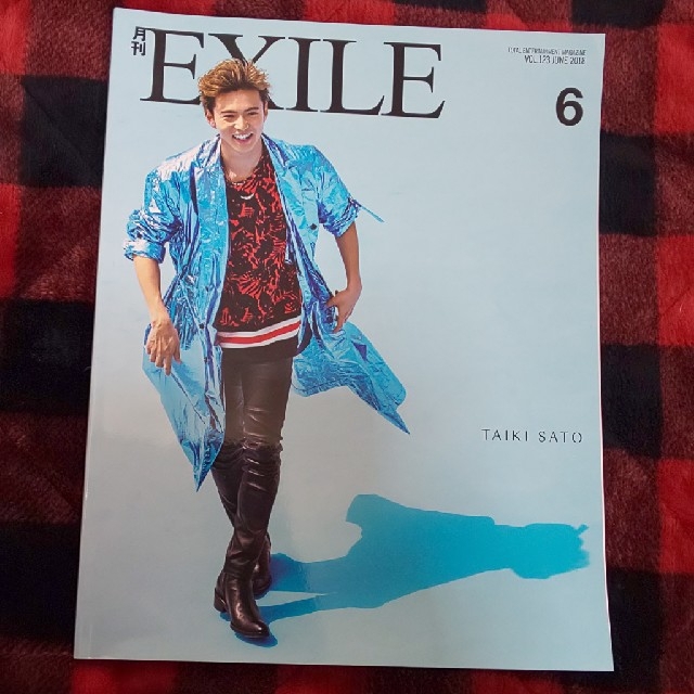 EXILE TRIBE(エグザイル トライブ)の週刊EXILE  佐藤大樹さん特集 2018年6月号 エンタメ/ホビーの雑誌(音楽/芸能)の商品写真