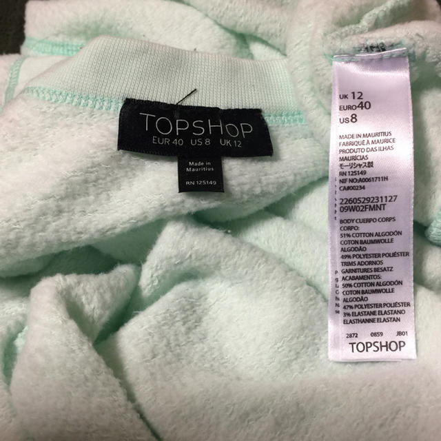 TOPSHOP(トップショップ)のTOPSHOP.裏起毛 グリーンスウェット レディースのトップス(トレーナー/スウェット)の商品写真