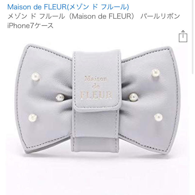 Maison de FLEUR(メゾンドフルール)の【未使用/タグ付き】メゾンドフルール パールリボン型 iPhoneケース スマホ/家電/カメラのスマホアクセサリー(iPhoneケース)の商品写真