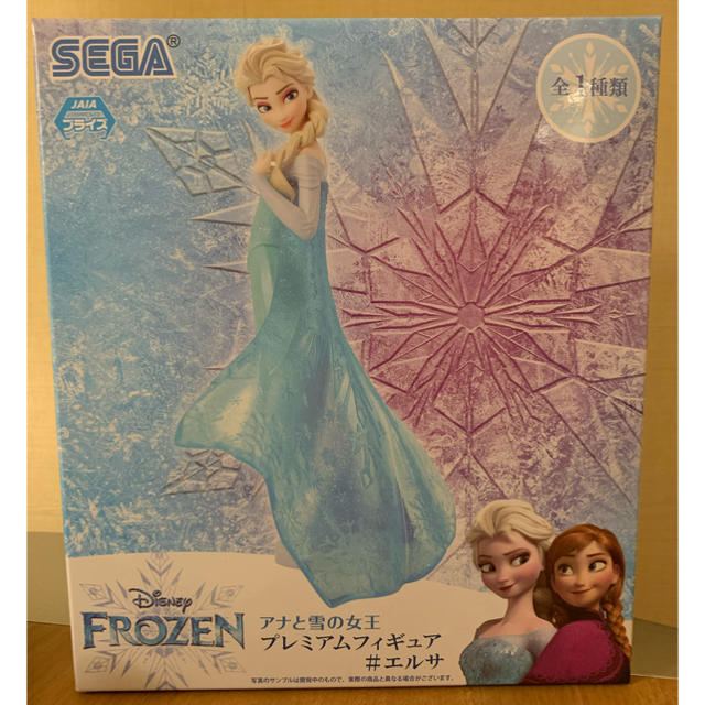 Disney(ディズニー)のアナと雪の女王 プレミアムフィギュア エルサ エンタメ/ホビーのおもちゃ/ぬいぐるみ(キャラクターグッズ)の商品写真