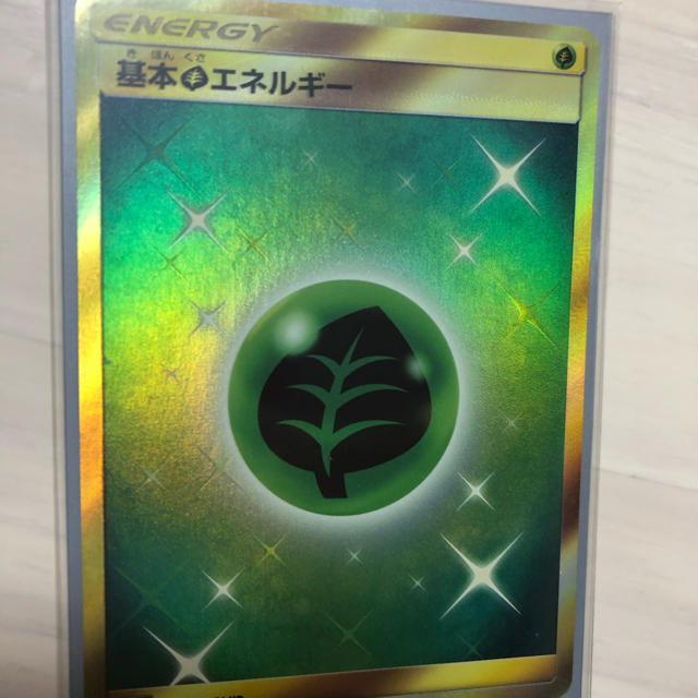 ポケモンカード エネルギーUR