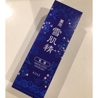 セッキセイ(雪肌精)の雪肌精 乳液 140ml 新品(乳液/ミルク)