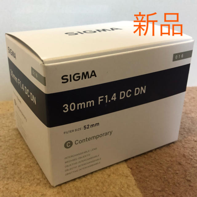 SIGMA 30mm F1.4 DC DN Contemporary ソニー