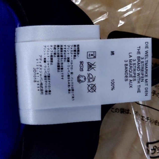 adidas(アディダス)のサッカー　adidas ユニフォーム　Tシャツ　キリン　新品 メンズのトップス(Tシャツ/カットソー(半袖/袖なし))の商品写真
