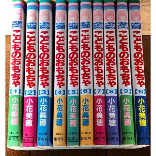 今だけ値下げ 送料0円 オオカミにくちづけ 全2巻完結セット B153の通販 By Nunununewyork S Shop ラクマ