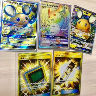 ポケモンカード 電気タイプセット