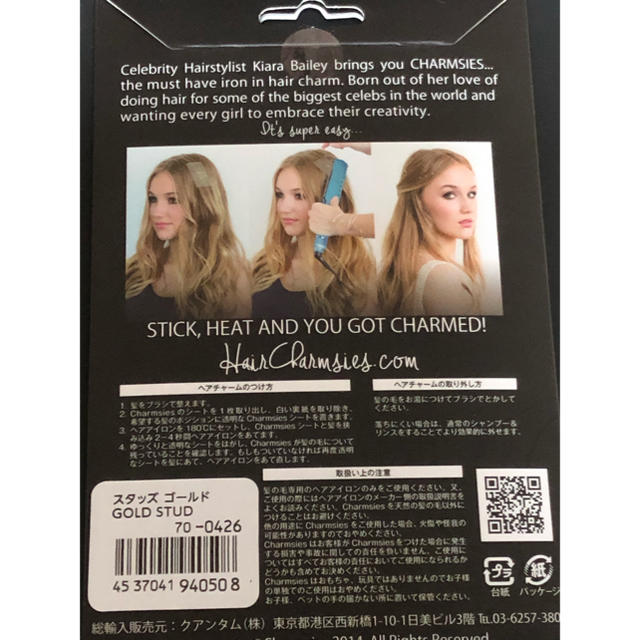 未使用　Charmsies ヘアアクセサリー　スタッズ レディースのヘアアクセサリー(その他)の商品写真