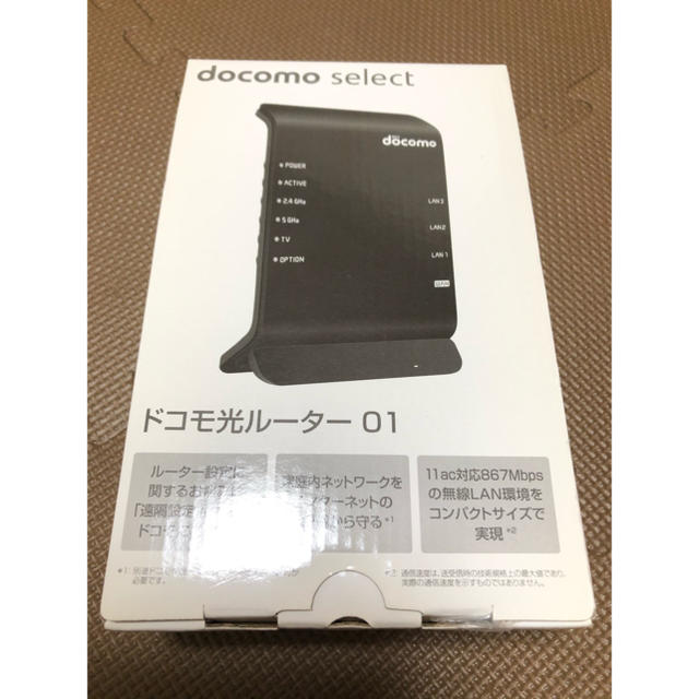 ドコモ光ルーター01 ブラック　新品　未開封PC/タブレット