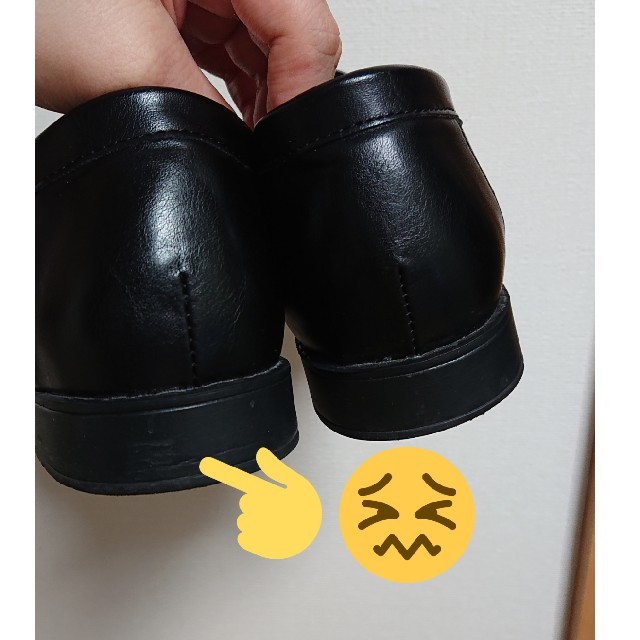 しまむら(シマムラ)の❤あーさん🎵専用❤️プチクロコビットローファー(しまむら)×プチプラのあやさん レディースの靴/シューズ(ローファー/革靴)の商品写真