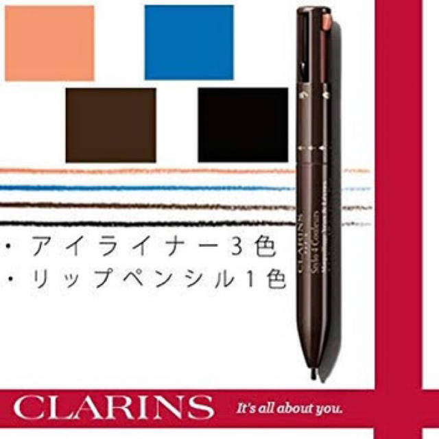 CLARINS(クラランス)の新品未使用 クラランス　フォーカラーマルチペン　 コスメ/美容のベースメイク/化粧品(アイライナー)の商品写真