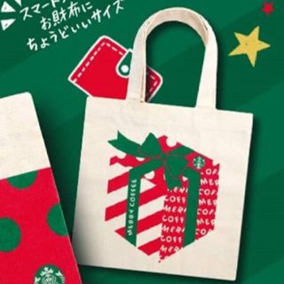 スターバックスコーヒー(Starbucks Coffee)のスターバックス　ノベルティ(ノベルティグッズ)