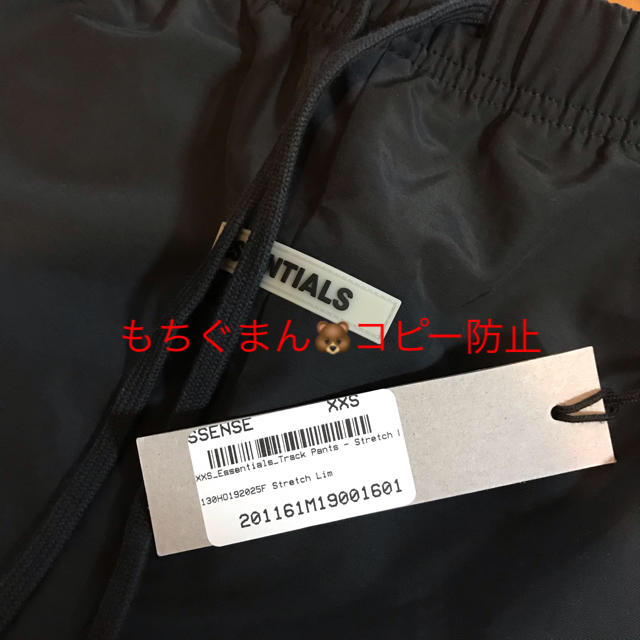 FEAR OF GOD(フィアオブゴッド)のessentials ラウンジ パンツ メンズのパンツ(その他)の商品写真