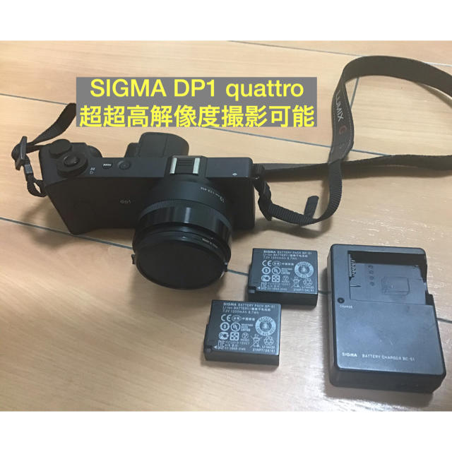 SIGMA(シグマ)のSigma dp1 quattro スマホ/家電/カメラのカメラ(ミラーレス一眼)の商品写真