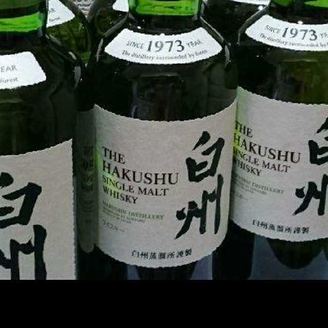 山崎NV700ml×2本白州NV700ml×3本#レディースウイスキー