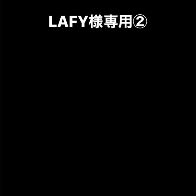 専用が通販できます専用出品です専用 - その他