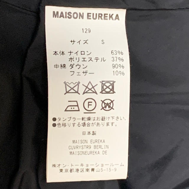 UNUSED(アンユーズド)のMAISON EUREKA 18aw ダウン ジャケットメゾンエウレカ レディースのジャケット/アウター(ダウンジャケット)の商品写真