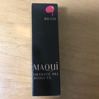 マキアージュ(MAQuillAGE)のマキアージュ ドラマティックルージュEX RED403(口紅)