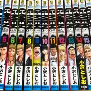 Gメン全1〜１5巻　全巻　漫画　セットエンタメ/ホビー