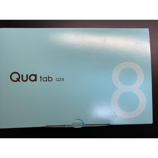 キョウセラ(京セラ)のQua tab QZ8 チョコミント　新品未使用(タブレット)