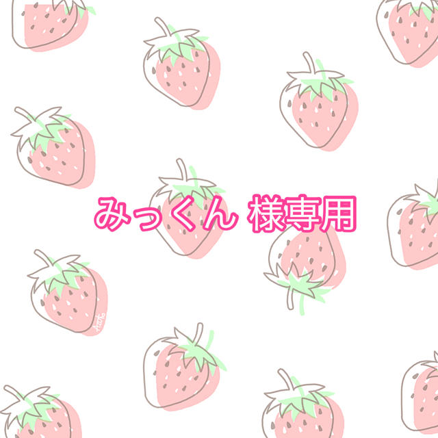 ジャニーズJr. - みっくん様専用出品の通販 by E♡'s shop|ジャニーズ