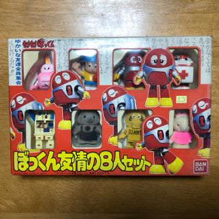 バンダイ(BANDAI)のモリモリぼっくん　ぼっくん友情の8人セット　バンダイ 製(キャラクターグッズ)