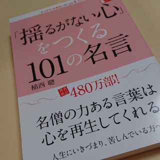 文藝春秋 新品未読 マリコ 炎上の通販 By めーぷる S Shop ブンゲイシュンジュウならラクマ