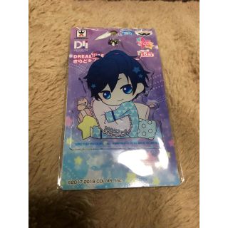 ドリーミング 望月 悠馬 アクキー(キーホルダー)