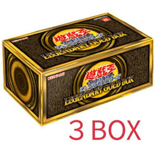 ユウギオウ(遊戯王)の込み　LEGENDARY GOLD BOX 3BOX 遊戯王(Box/デッキ/パック)