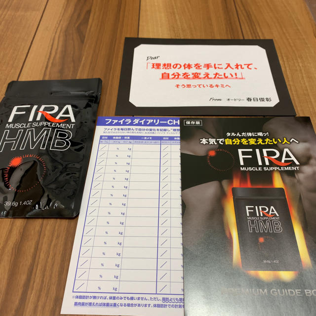 【新品】ファイラ マッスルサプリ FIRA HMB