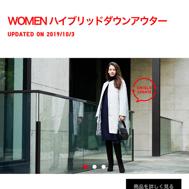 UNIQLO(ユニクロ)のハイブリッドダウンコクーンコート M レディースのジャケット/アウター(ダウンコート)の商品写真