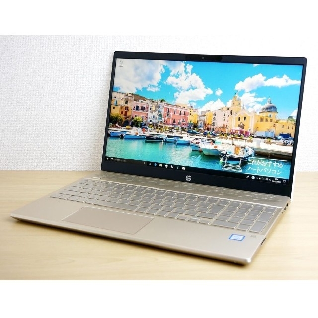 26,800円ノートPC　HP Pavilion 15（てんさん向けお取り置き:1/10まで）