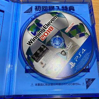 ウイニングイレブン 2018 PS4(家庭用ゲームソフト)