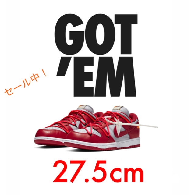 OFF-WHITE - オフホワイト×ナイキ ダンク ロー NIKE×Off-Wの通販 by の