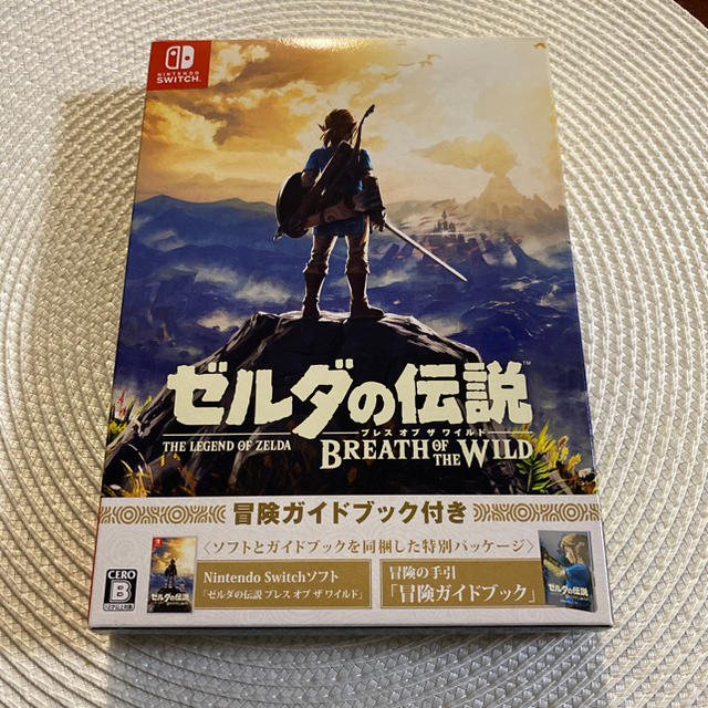 ゼルダの伝説 ブレス オブ ザ ワイルド ～冒険ガイドブック＆マップ付き～