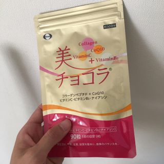 エーザイ(Eisai)の未開封！Eisai 美チョコラ(その他)