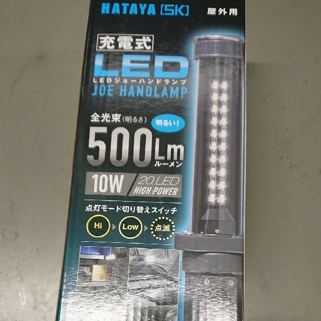 LED 作業灯 LW-10N 充電式