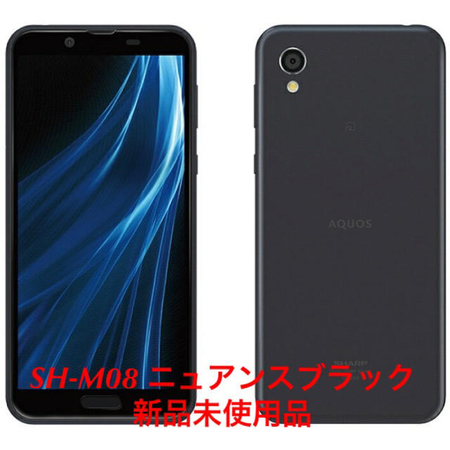 スマートフォン/携帯電話SHARP AQUOS sense2 SH-M08 ニュアンスブラック②