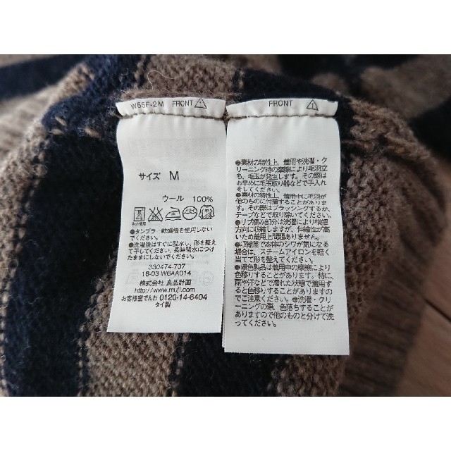 MUJI (無印良品)(ムジルシリョウヒン)の無印良品 ボーダーニット♪ レディースのトップス(ニット/セーター)の商品写真