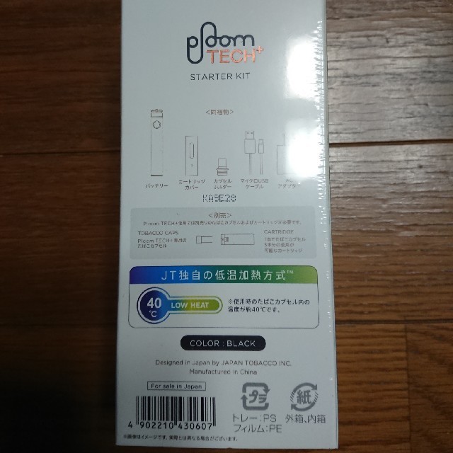 PloomTECH(プルームテック)のでこたけ様専用【1個】ブルーム・テック・プラス・スタ メンズのファッション小物(タバコグッズ)の商品写真