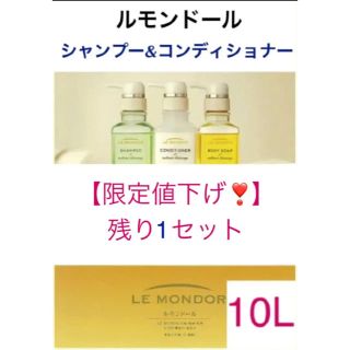 販売終了商品。資生堂 ウミネラ