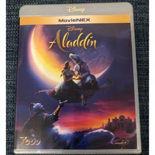 ディズニー(Disney)の新品未使用　アラジン実写版　DVD(外国映画)