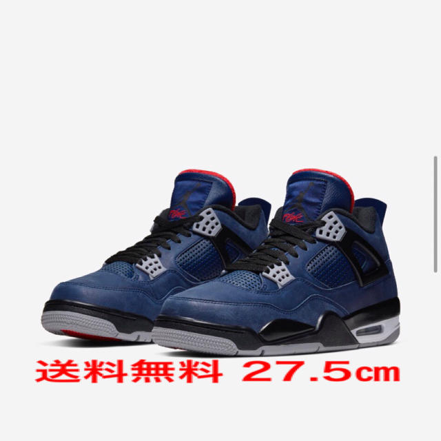 スニーカーNIKE AIR JORDAN 4 LOYAL BULE 27.5㎝ 新品未使用