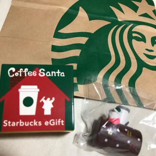 Starbucks eGift　コーヒーサンタ　ブッシュドノエル スターバックス(ノベルティグッズ)