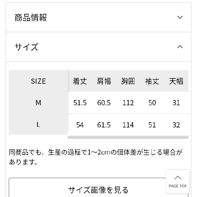 niko and...(ニコアンド)の2019 ニコアンド完売パーカー レディースのトップス(パーカー)の商品写真