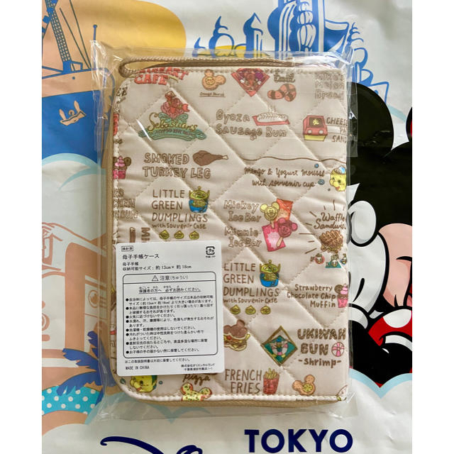 Disney(ディズニー)の《新品》ディズニーパークフード♡母子手帳ケース　Today付き キッズ/ベビー/マタニティのマタニティ(母子手帳ケース)の商品写真