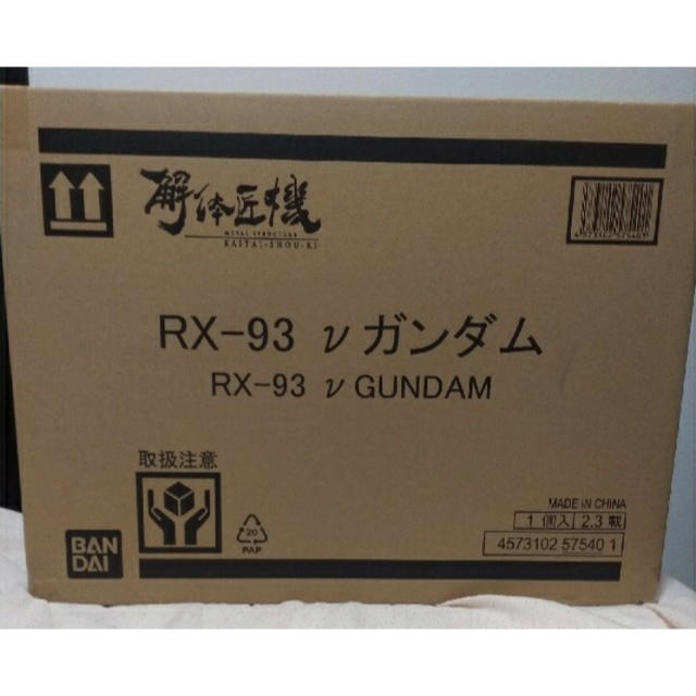 BANDAI(バンダイ)のMETAL STRUCTURE 解体匠機 RX-93 νガンダム 新品 エンタメ/ホビーのおもちゃ/ぬいぐるみ(模型/プラモデル)の商品写真