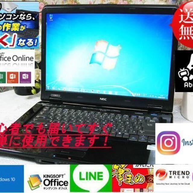 ブラック⭐️LL550⭐️高速SSD交換可⭐️最新Windows10⭐️