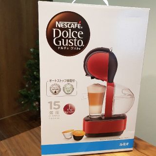 ネスレ(Nestle)のネスレコーヒーメーカー　ルミオ(コーヒーメーカー)