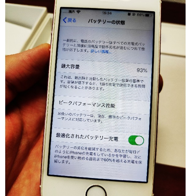 iPhoneSE 128gb シムフリー